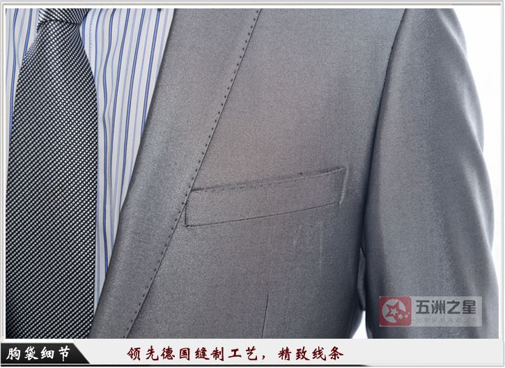 電子電信職業(yè)裝定制細(xì)節(jié)圖 電子電信職業(yè)裝定制細(xì)節(jié)圖