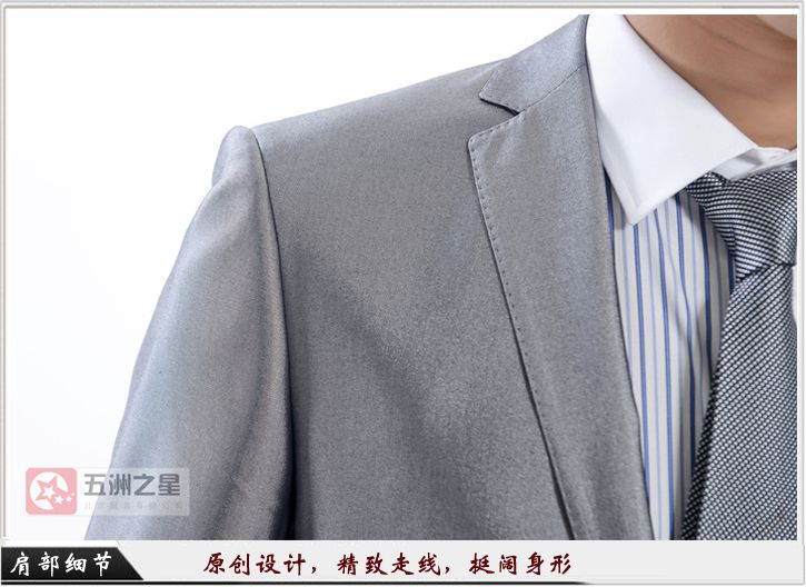 電子電信職業(yè)裝定制細(xì)節(jié)圖 電子電信職業(yè)裝定制細(xì)節(jié)圖