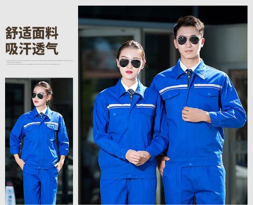 五洲之星工服定制廠(chǎng)家